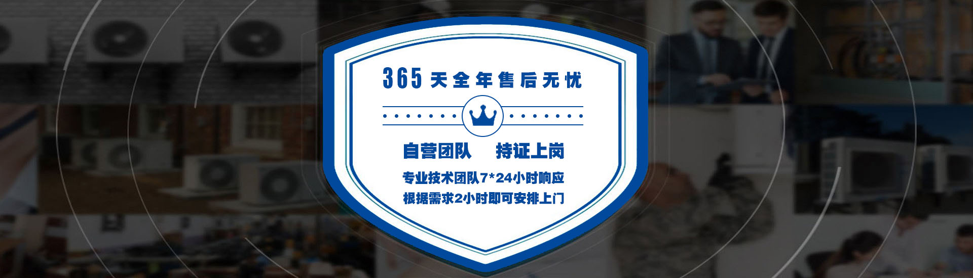 約克中央空調安裝售后無憂服務